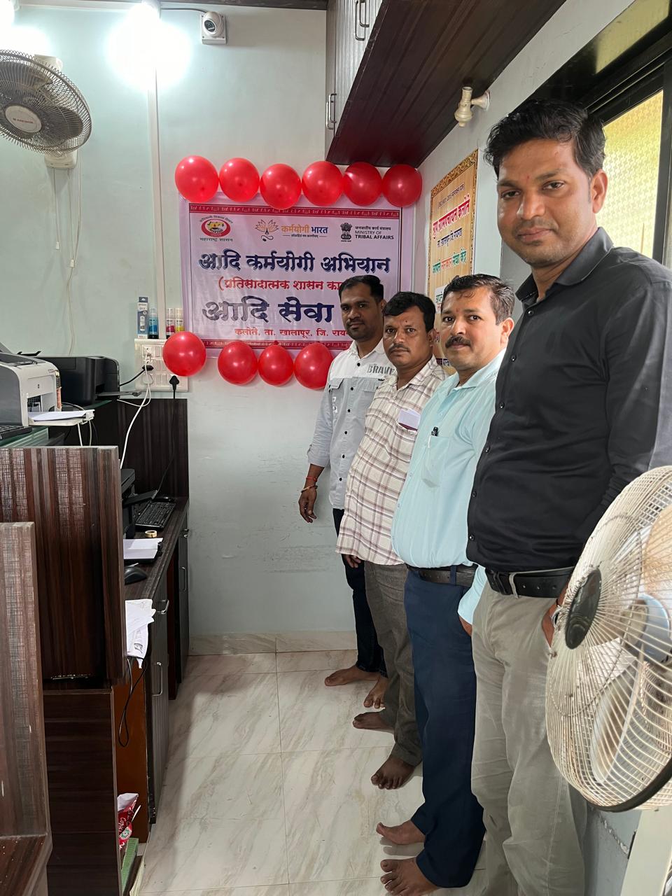 ग्रामपंचायत फोटो गॅलरी