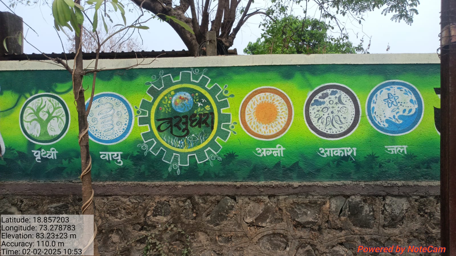 ग्रामपंचायत फोटो गॅलरी