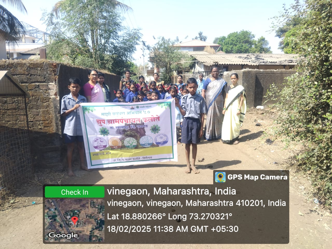 ग्रामपंचायत फोटो गॅलरी