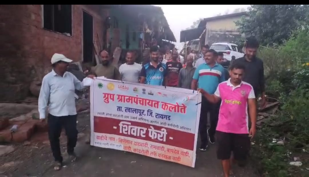 ग्रामपंचायत फोटो गॅलरी