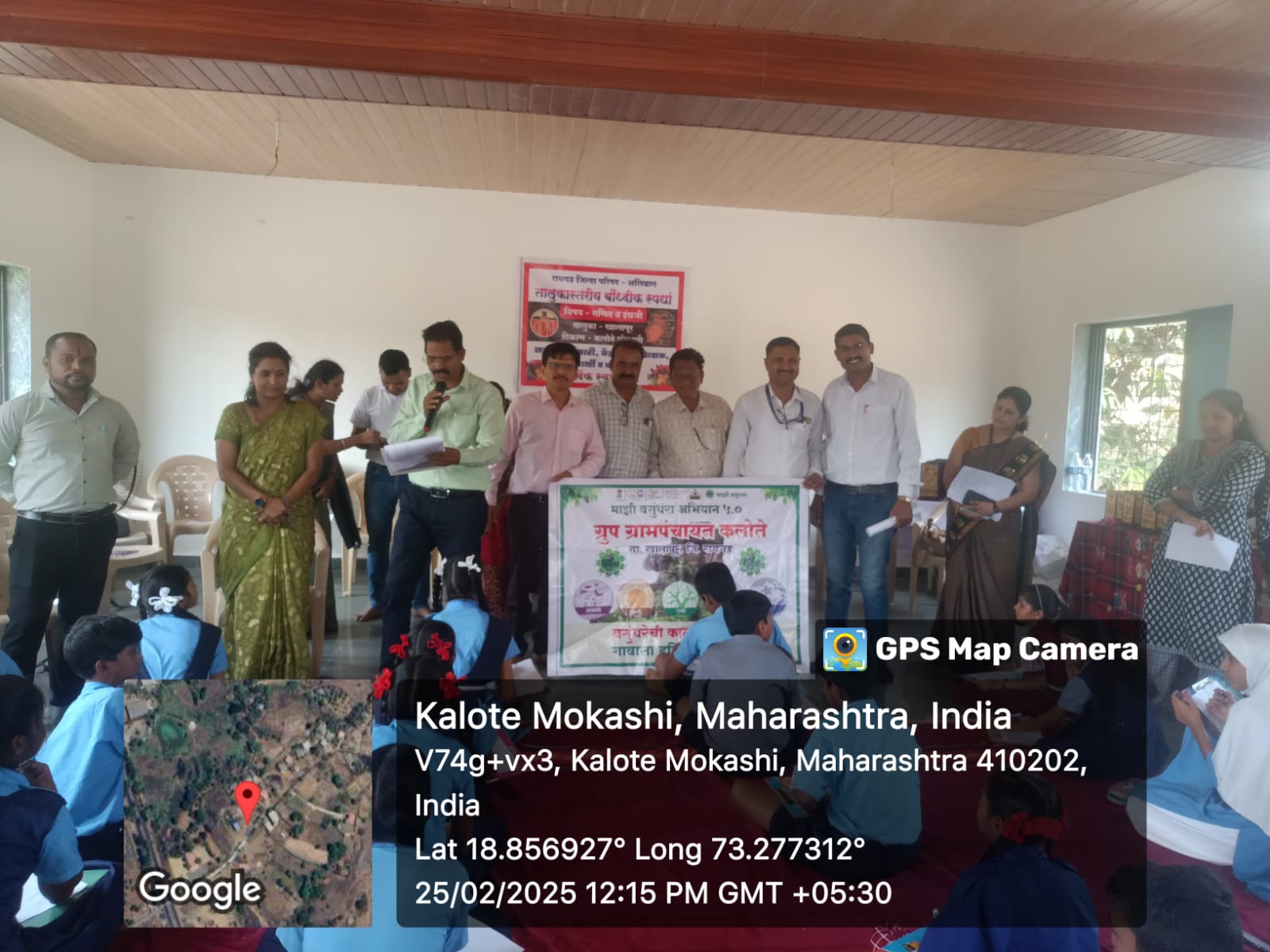 ग्रामपंचायत फोटो गॅलरी